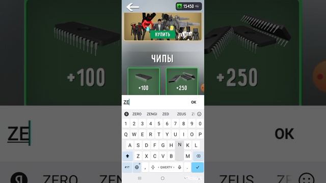 КАК ПОЛУЧИТЬ 25к ЧИПОВ ЗА 5 МИНУТ!!!?? смотреть онлайн