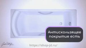 Ванна чугунная 170x75 Jacob Delafon Biove (E2938-00), с отверстиями для ручек
