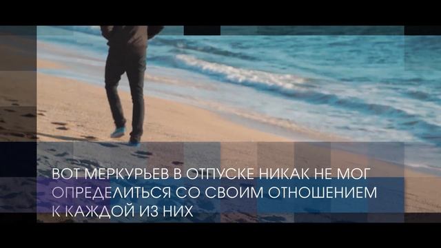 Буктрейлер по книге Татьяны Устиновой «Призрак Канта» смотреть онлайн