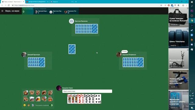 Игровая солянка №19