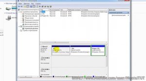 Как удалить раздел жесткого диска в Windows 7