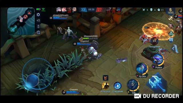 🔴СТРИМ  ➤➤ Mobile Legends: Bang Bang