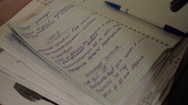 Компания 
