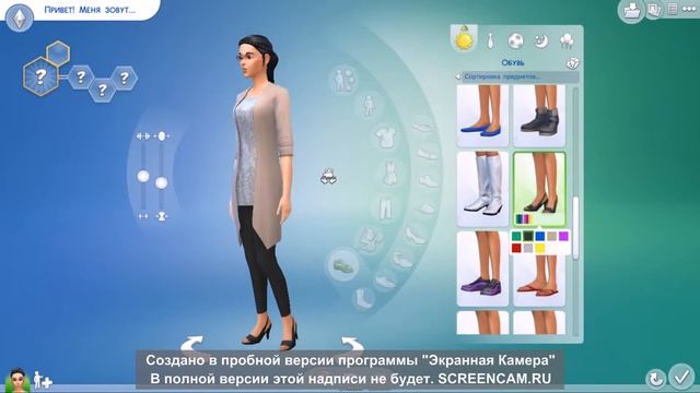 Sims 4: Одинокая батанка (№2) смотреть онлайн