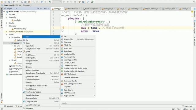 08 Ant Design入门之开始使用 смотреть онлайн