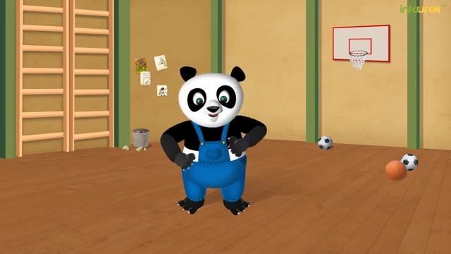 Физкультминутка смотреть онлайн