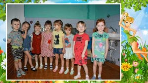 До свиданья, Детский сад!