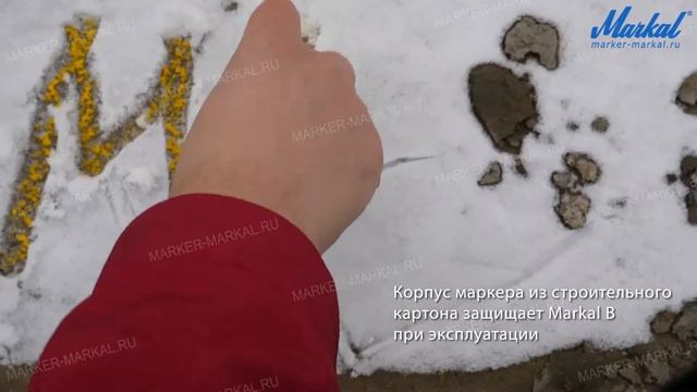 Обзор универсального маркера Markal B Paintstik смотреть онлайн