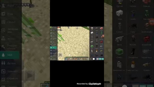 Обзор и где скачать mcpe master смотреть онлайн