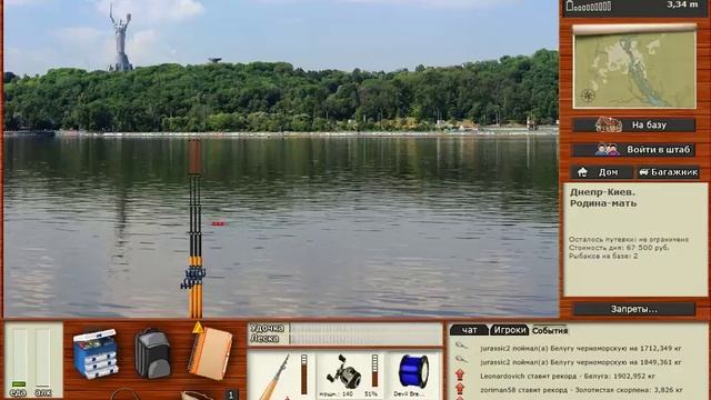 Русская Рыбалка 3.99 (Russian Fishing) Белуга черноморская на Днепр-Киев