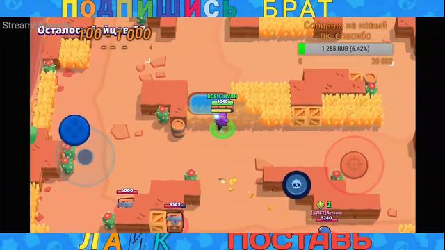 Скоро Розыгрыш,Рулетка ,Турнир,Играем Bs ,Оценка Канала! смотреть онлайн