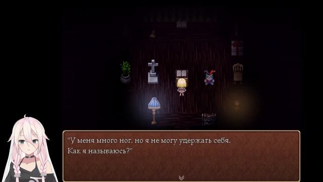 Легкие тяжелые загадки - #3|История Арии|Aria's Story смотреть онлайн