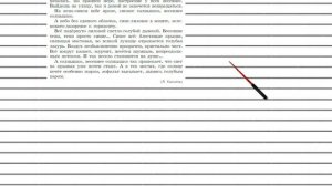 Упражнение №89 — Гдз по русскому языку 5 класс (Ладыженская) 2019 часть 1