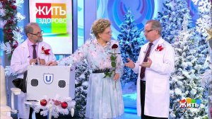 Микроволны против обморожения. Жить здорово! Фрагмент выпуска от 10.01.2020