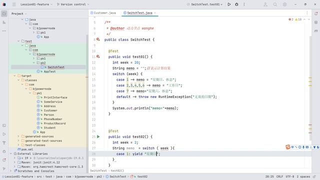 【动力节点】SpringBoot3新特性详解-017-Switch-yield смотреть онлайн