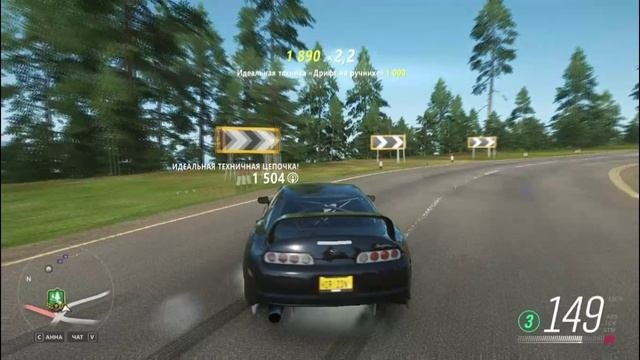 FH4 1