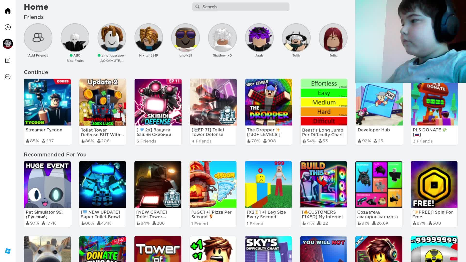 Roblox Pet Simulator X смотреть онлайн