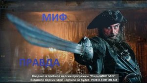 World of Sea Battle Проверяем все мифы #1