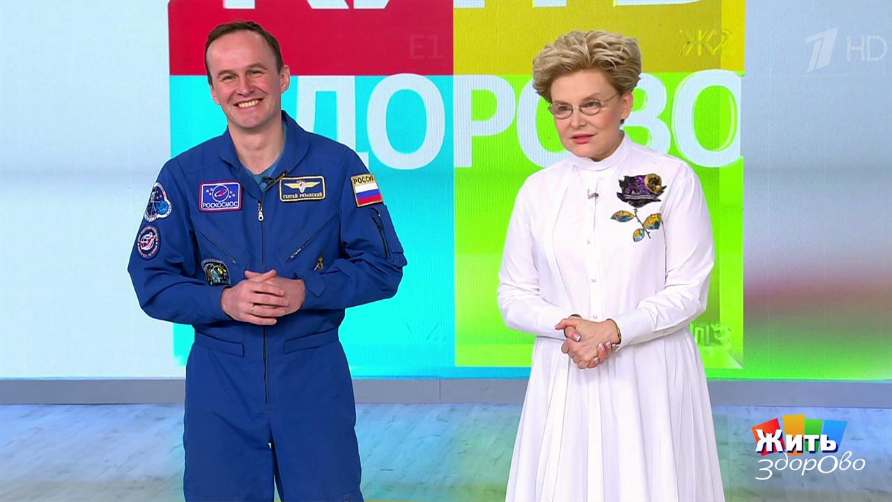 Жить здорово! Выпуск от 12.04.2021