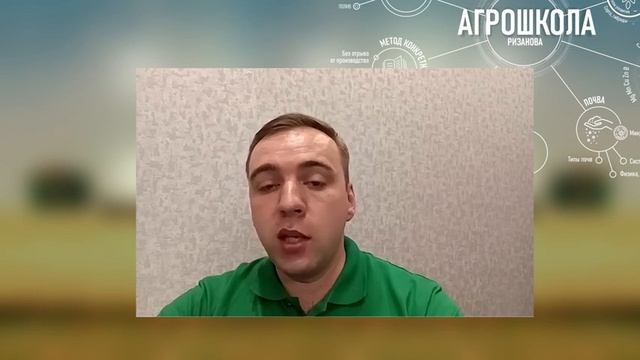 Агрошкола Ризанова: секреты выращивания озимой пшеницы
