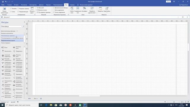 Первые шаги Vizio смотреть онлайн