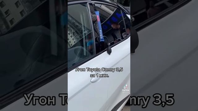 Как открыть Toyota camry 3.5 за 1 минуту без ключа смотреть онлайн