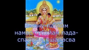 Шлока молитва к Матери Земле. Шри Бхуми Деви Вандана. Мать земля простите меня..