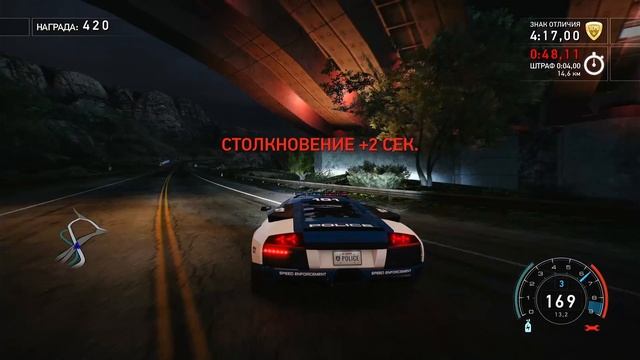 Прохождение Need for Speed: Hot Pursuit Remastered Часть 12# (Без комментариев)