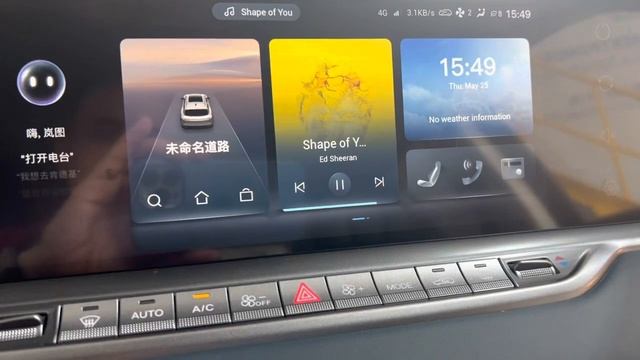 Voyah free установка SIM card смотреть онлайн
