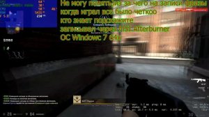 GeForce GTX260 896mb 448bit TeSt в играх