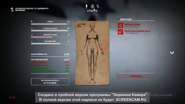 скучно без друзей смотреть онлайн