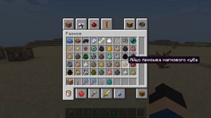 СЕКРЕТНЫЕ КОМАНДЫ В МАЙНКРАФТ | КОМАНДЫ БЕЗ МОДОВ | MINECRAFT 1.14.4 | 1.14.4 | ПОЛЗТИ БЕЗ МОДА |