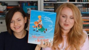 ЛУЧШИЕ ДЕТСКИЕ КНИГИ ОСЕНИ | ДЕВОЧКИ ЧИТАЮТ