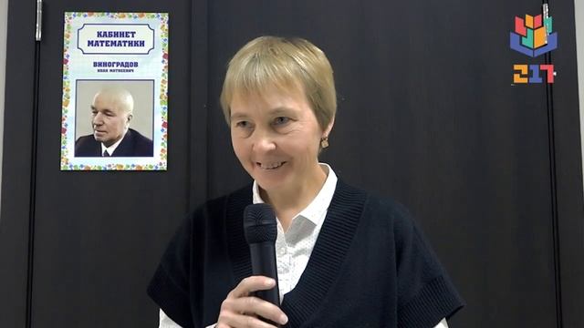 О чем молчат учителя? смотреть онлайн