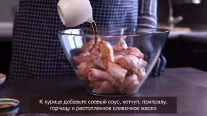 Куриные ножки в духовке - ну очень вкусно!