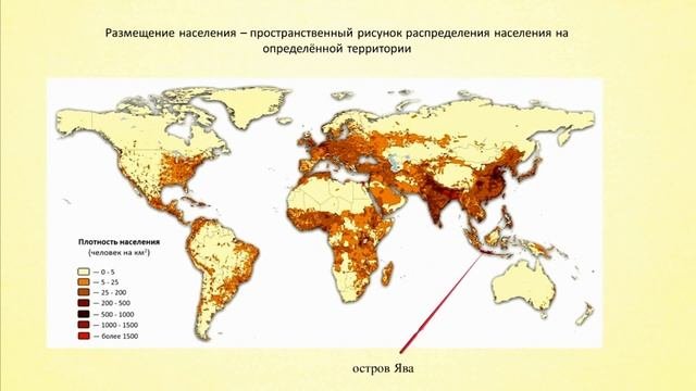 Население и его хозяйственная деятельность. Тема 2. Население мира (естественный прирост, миграция)