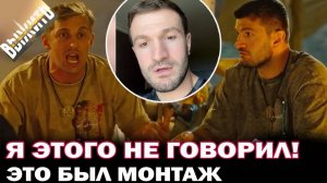 Выжить в Дубае. Торнике о Стоуне- 'Я не говорил, что хочу, чтобы Саша Стоун вылетел, это неправда!'