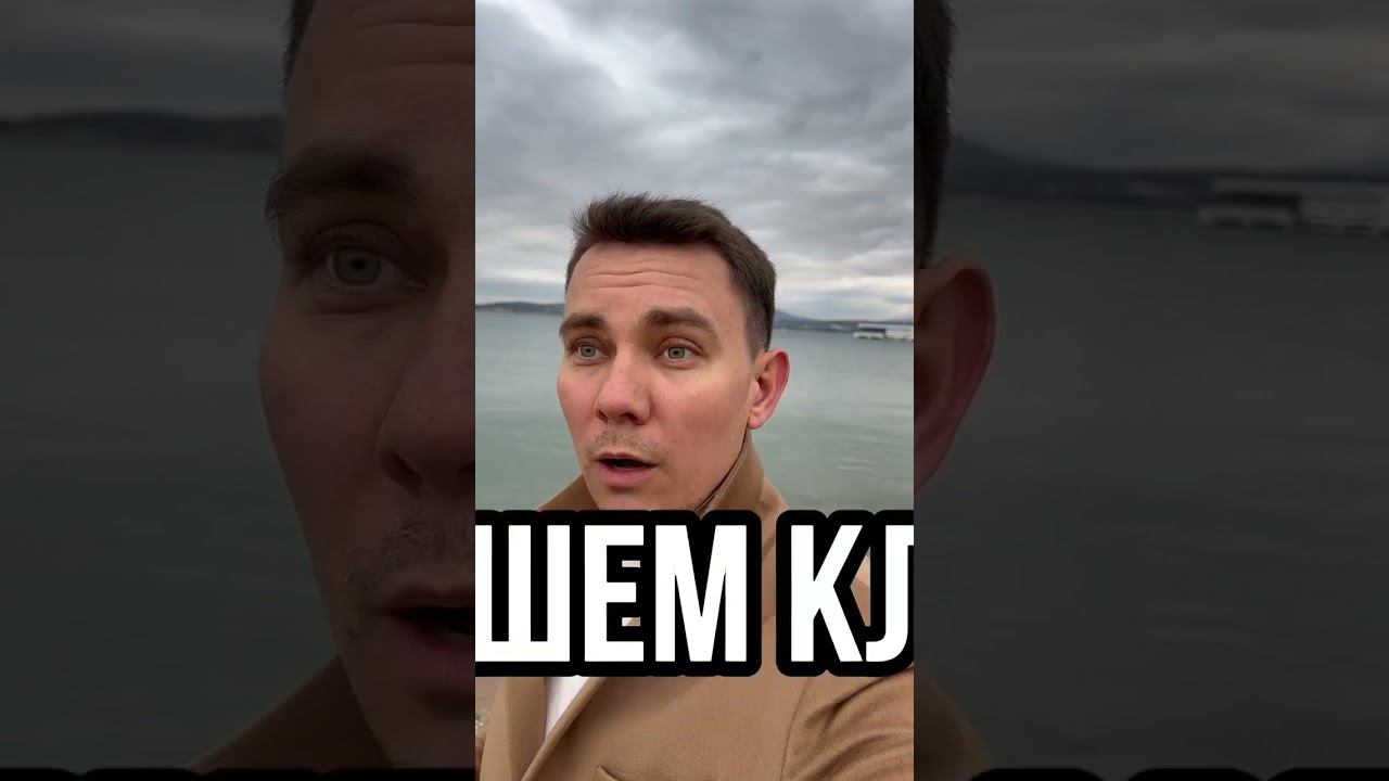 Не поздно ли сейчас инвестировать в криптовалюту? #инвестиции #православие #финансы #вера #бизнес