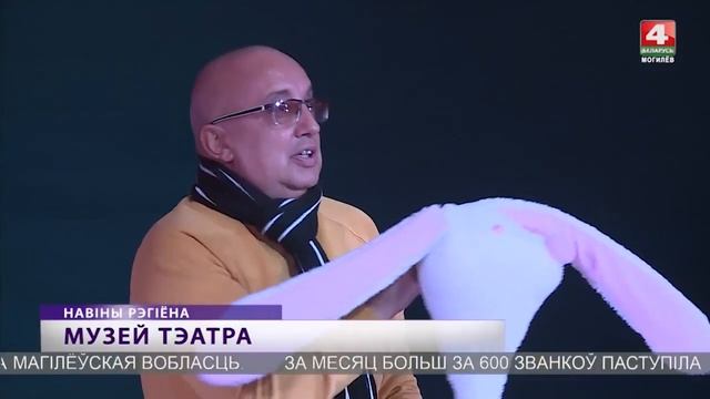 В Могилевском театре кукол откроется музей БЕЛАРУСЬ 4  Могилев
