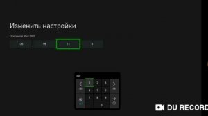 Решение! Как лечить ошибку на XBOX  (0x80a40401)
