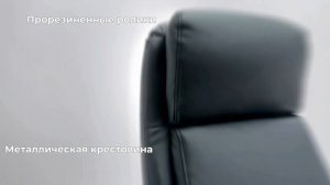 RT-5659 Кресло руководителя — презентация