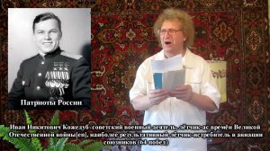 Александр АДЭ ОТВЕТИЛ ПО РУССКИ