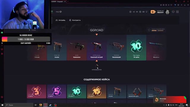 GGDROP ВРОВЕРКА, ВООБЩЕ БЕЗ ШАНСОВ, САЙТ НЕ ДАЕТ ОТ СЛОВА СОВСЕМ))))