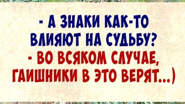 ПРИКОЛЫ,ШУТКИ,АНЕКДОТЫ.СмЕшНыЕ СоВеТы.Юморнём?