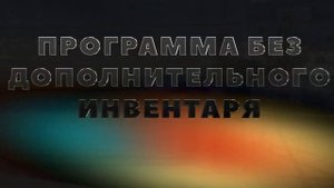 Как накачать ПЛЕЧИ на турнике и брусьях (программа тренировок)
