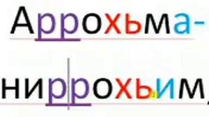 гилани ламаз бисмал