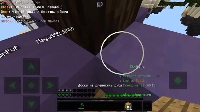 ЗЕЛЕНЫЙ РЕСУРС ПАК! // ТОПОВЫЙ СКАЙ ВАРС // МАЙНКРАФТ ПЕ смотреть онлайн