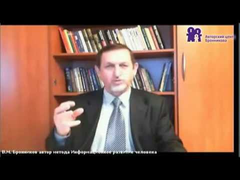 Технология сексуальной игры | Метод Бронникова
