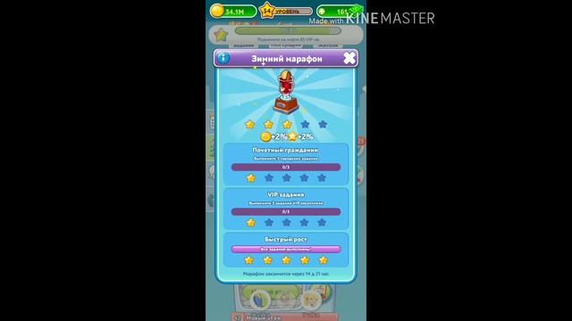 Обзор игры небоскрёб мечты/2020