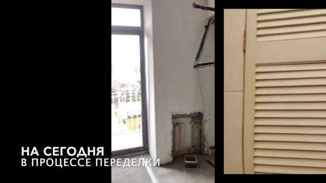 Переделка квартиры. Первая треть пройдена.